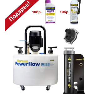 Комплект Powerflow (машина за почистване Fernox Powerflow Flushing Machine MKIII, филтър, адаптор)