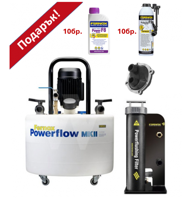 Комплект Powerflow (машина за почистване Fernox Powerflow Flushing Machine MKIII, филтър, адаптор)