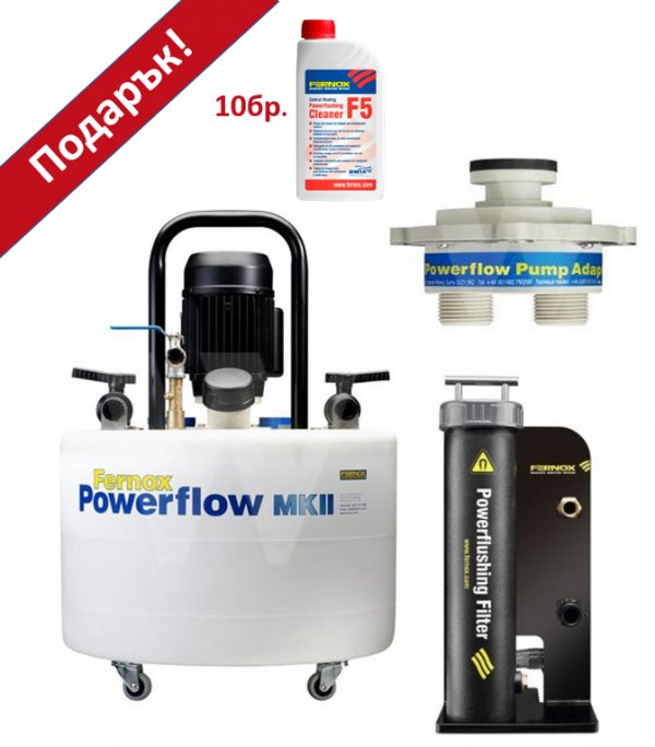Комплект Powerflow (машина за почистване Fernox Powerflow Flushing Machine MKIII, филтър, адаптор)